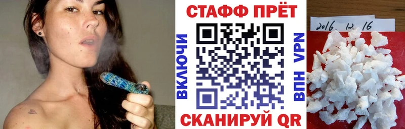 Что такое Волжск hydra зеркало Alpha PVP МЕФ КОКАИН
