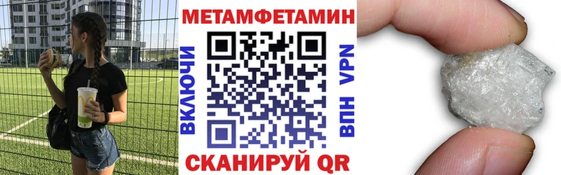 Амфетамин 97%  Волжск 