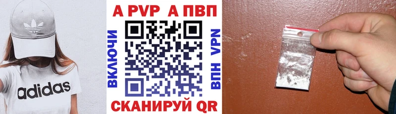 Alpha-PVP СК Волжск