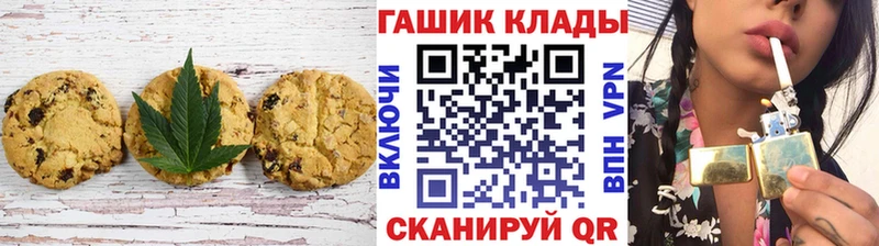 сколько стоит  Волжск  Canna-Cookies марихуана 