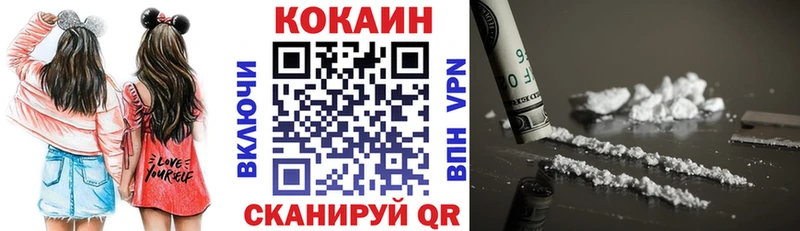 магазин продажи наркотиков  Волжск  Кокаин Перу 