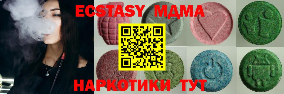 Ecstasy Punisher  Вход с VPN  Ecstasy Punisher  Волжск 