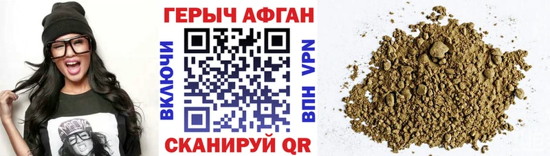 где продают   Волжск  ГЕРОИН хмурый 