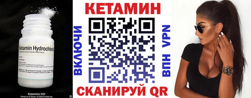 kraken tor  магазин    Волжск  КЕТАМИН VHQ 