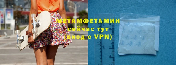 спайс Беломорск