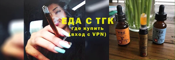 кокаин VHQ Семилуки