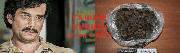 спайс Беломорск