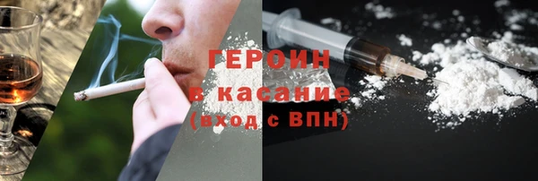 спайс Беломорск