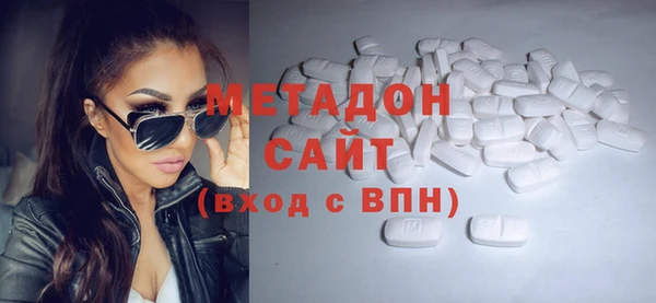 гашишное масло Дегтярск