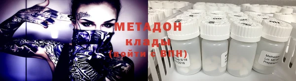 спайс Беломорск