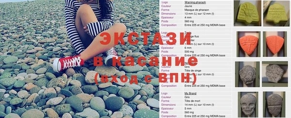 спайс Беломорск