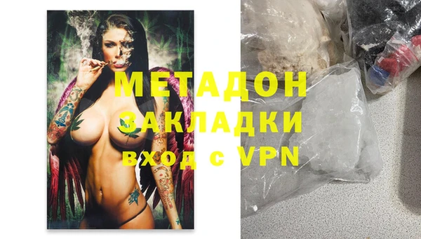 спайс Беломорск