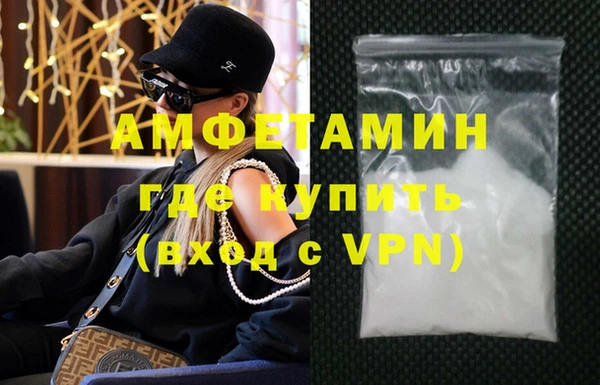 спайс Беломорск