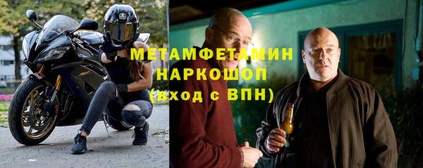 спайс Беломорск