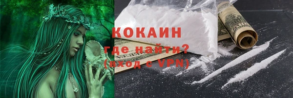 спайс Беломорск