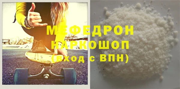 шишки Белокуриха