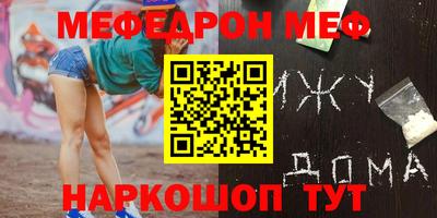 бутик Балашиха