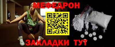 бутик Балашиха