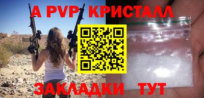 бутик Балашиха