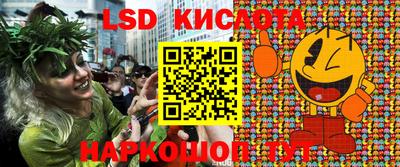 прущие крисы Балахна