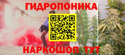 бутик Балашиха