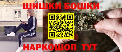 бутик Балашиха