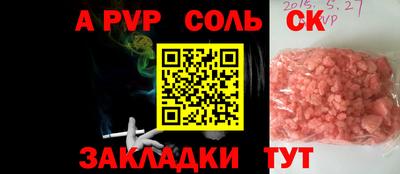 бутик Балашиха