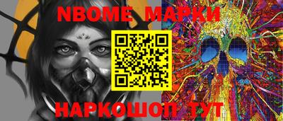 бутик Балашиха