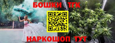 прущая мука Балаково