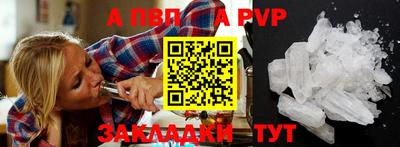 бутик Балашиха