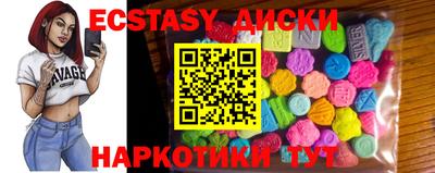 бутик Балашиха
