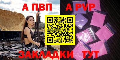 бутик Балашиха