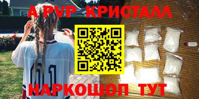 бутик Балашиха