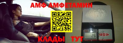 прущая мука Балаково
