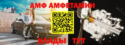 прущая мука Балаково