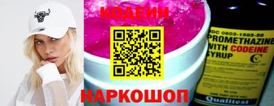 прущая мука Балаково