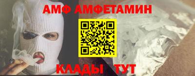 бутик Балашиха