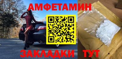 прущая мука Балаково