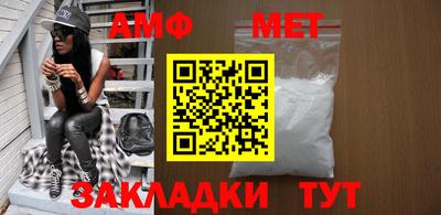 бутик Балашиха