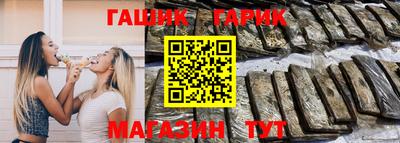 прущая мука Балаково