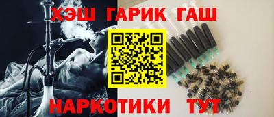 прущие крисы Балахна