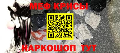 прущая мука Балаково