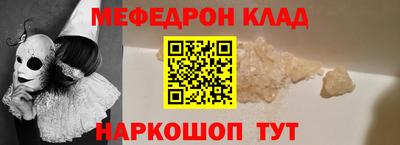 бутик Балашиха