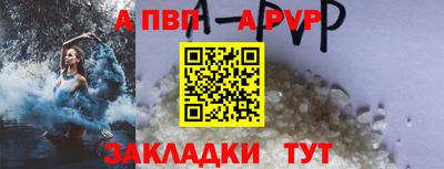 прущая мука Балаково