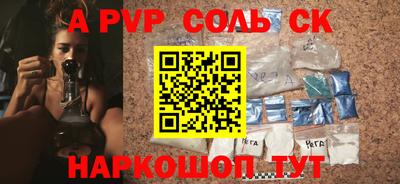 прущая мука Балаково