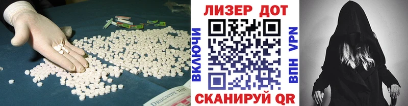 Лсд 25 экстази кислота Волжск