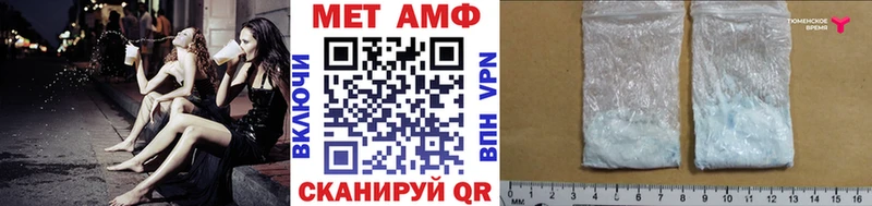 МЕТАМФЕТАМИН винт  ОМГ ОМГ ССЫЛКА  Волжск 