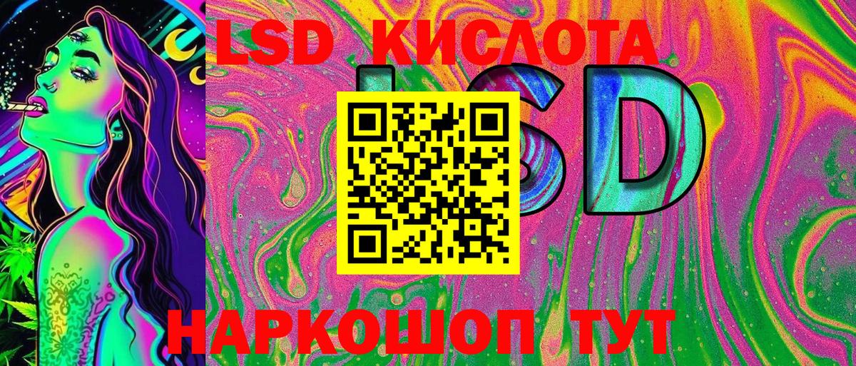 закладки  Марки NBOMe 1,8мг  Вход с VPN  Марки NBOMe 1,8мг  Волжск 