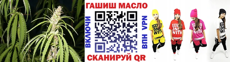 это Telegram  Волжск  Дистиллят ТГК вейп с тгк 