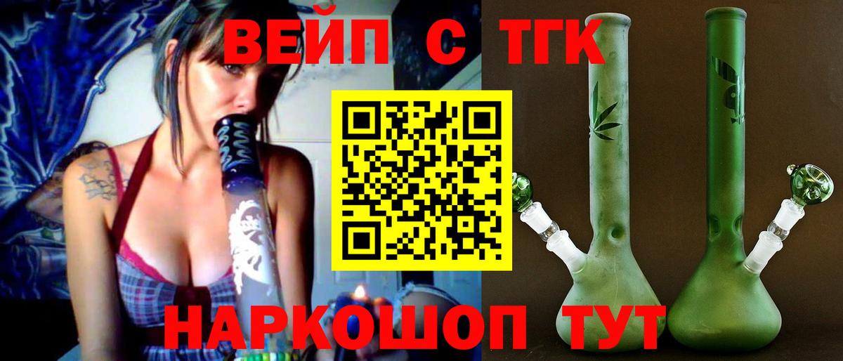 Дистиллят ТГК концентрат Волжск